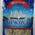 Анчоусы «Морские» 18 грамм